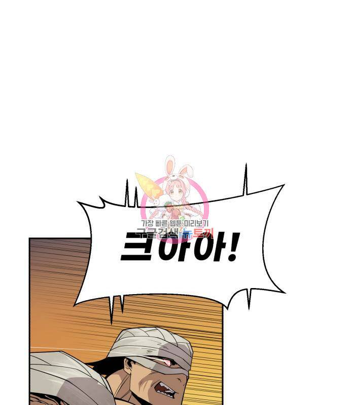 소년 검사 51화 1