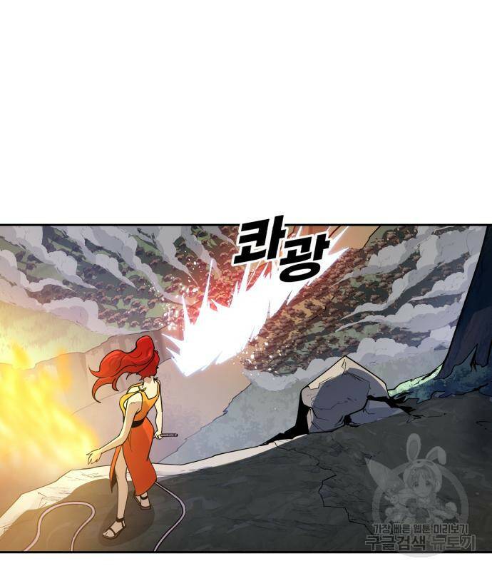 소년 검사 51화 6