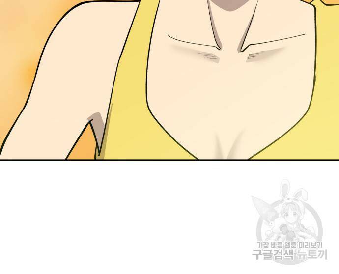소년 검사 51화 10