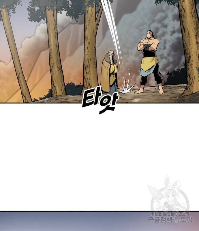 소년 검사 51화 12