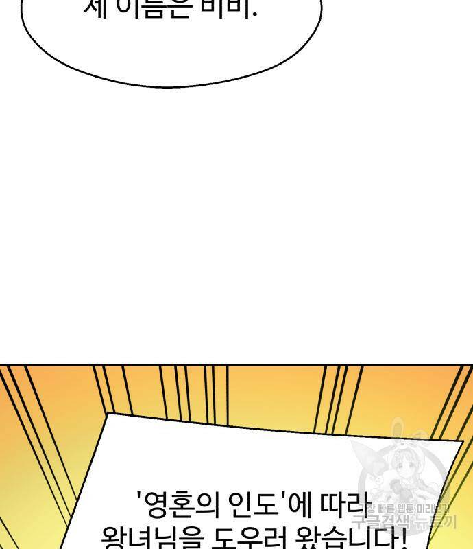 소년 검사 51화 15