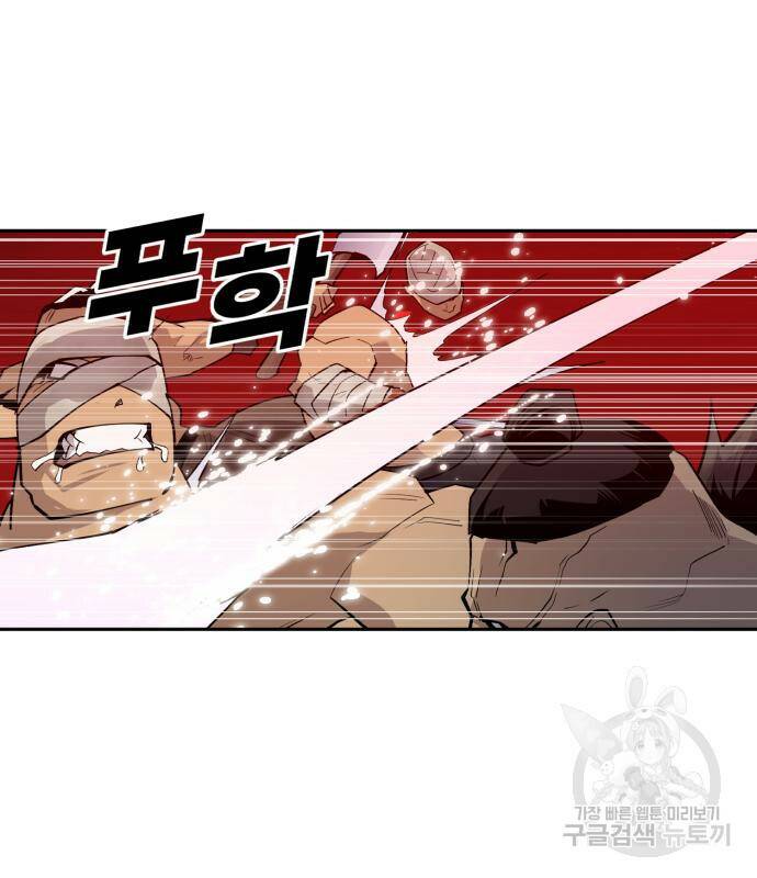 소년 검사 51화 20