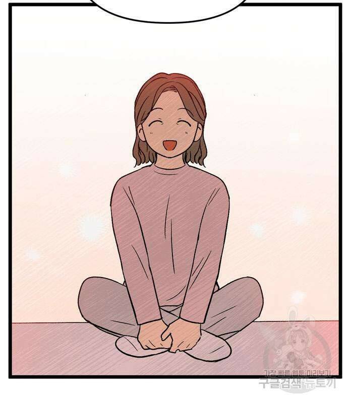 집이 없어 189화 15