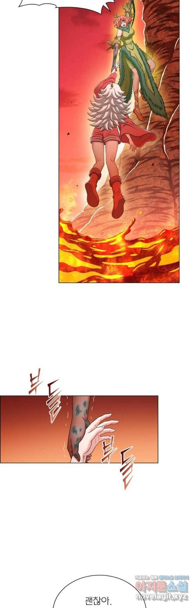 신으로 태어났습니다 492화 7