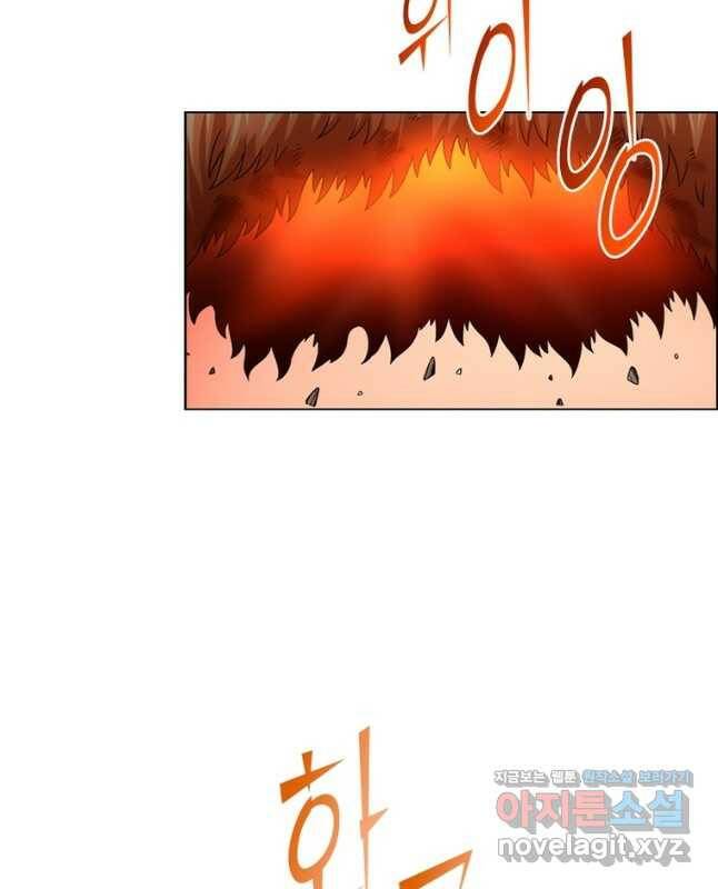신으로 태어났습니다 492화 15