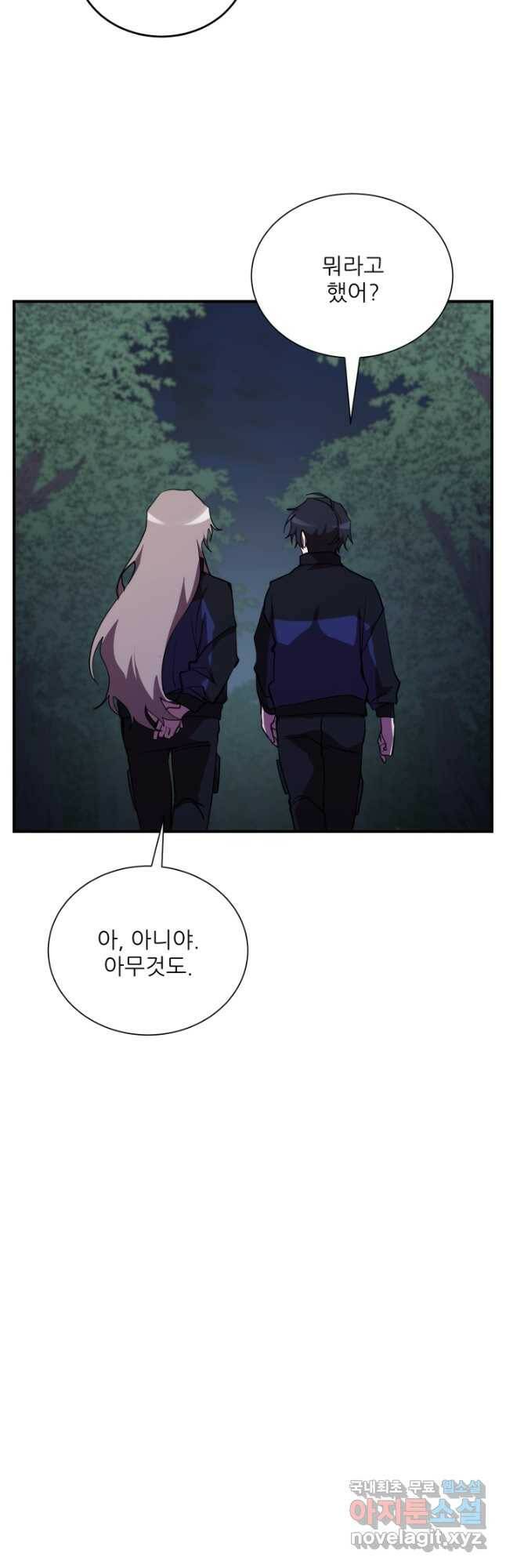 폐급인 척했던 학교생활 32화 7