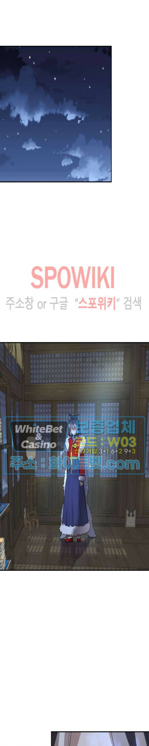 개신령님과의 49일 37화 3