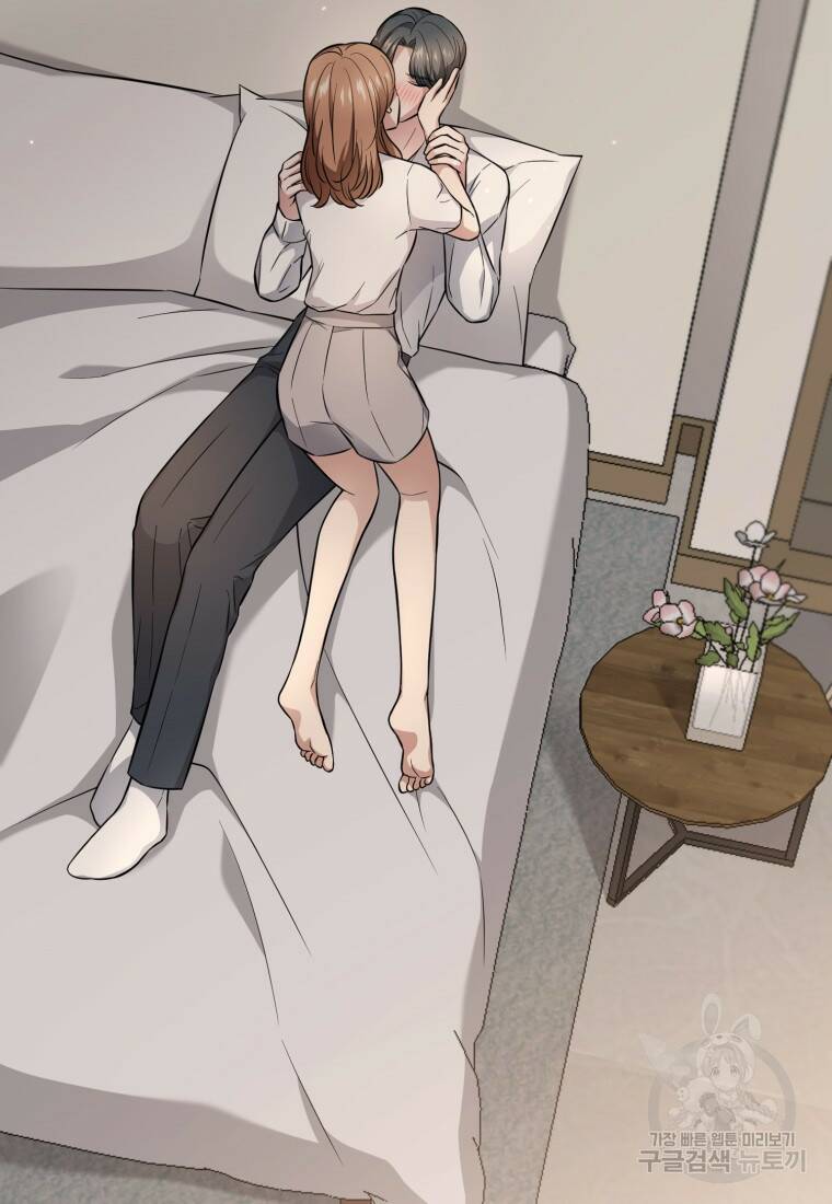 그 남자, 처음, 로맨틱 27화 14