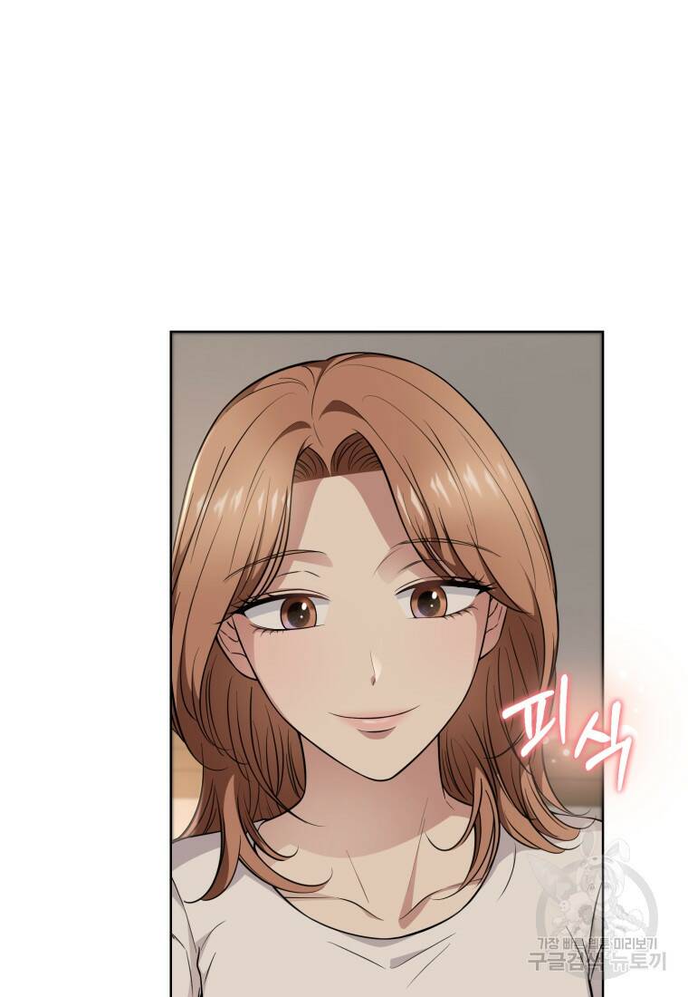 그 남자, 처음, 로맨틱 27화 16