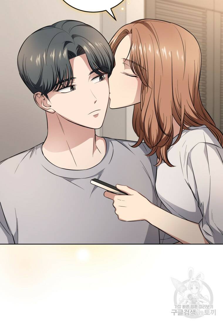 그 남자, 처음, 로맨틱 27화 44