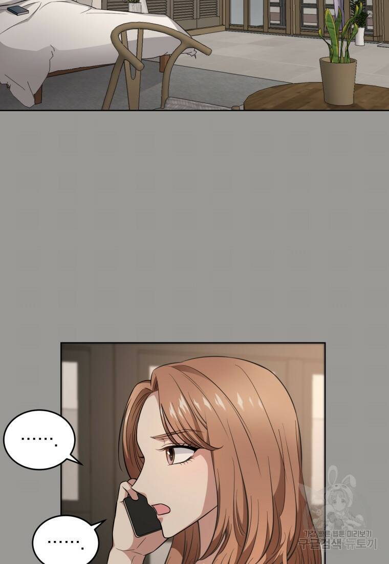 그 남자, 처음, 로맨틱 27화 47