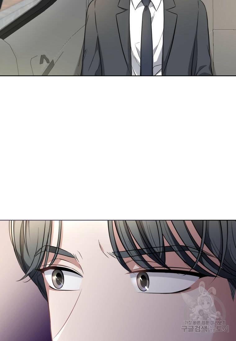 그 남자, 처음, 로맨틱 27화 72