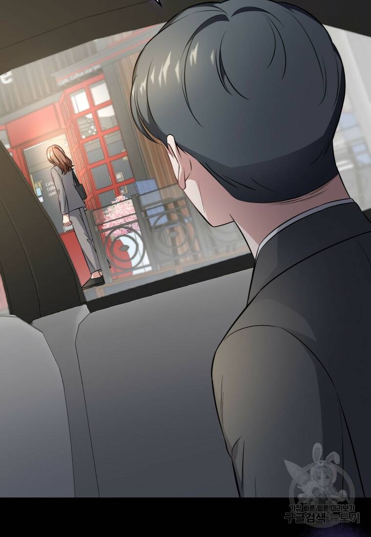 그 남자, 처음, 로맨틱 27화 74