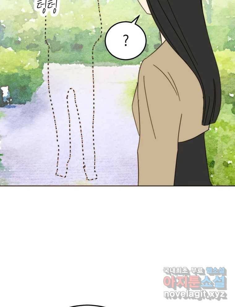 동솔동 아이들 38화 39