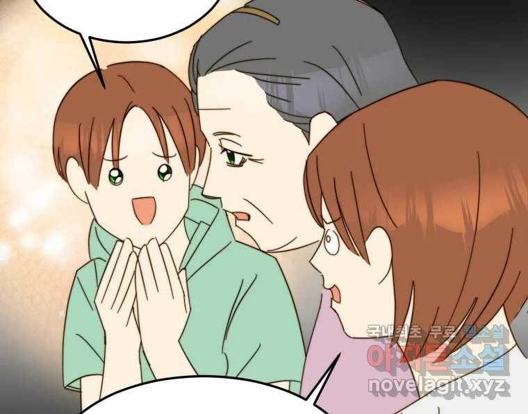 동솔동 아이들 38화 50