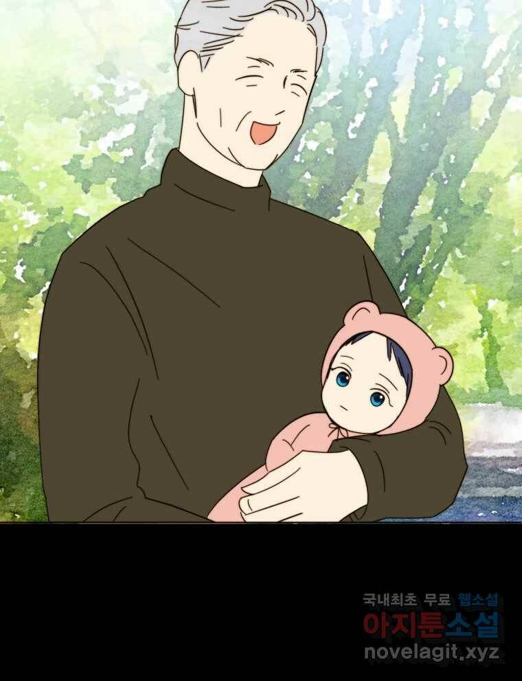 동솔동 아이들 38화 70