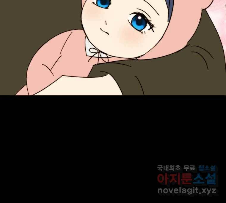 동솔동 아이들 38화 72