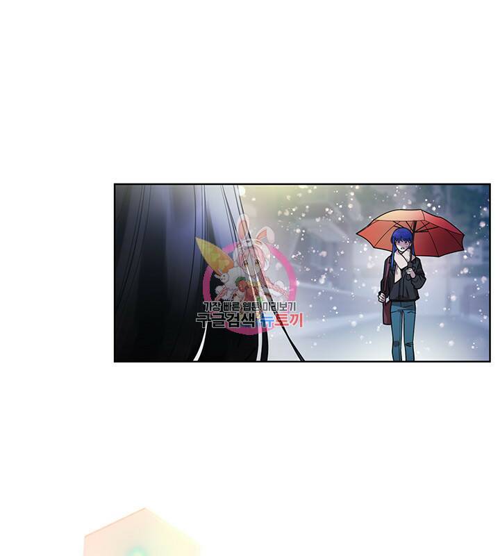신부의 밤 3화 1