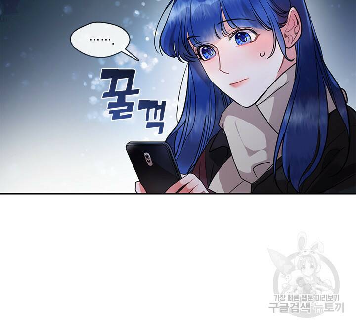 신부의 밤 3화 34