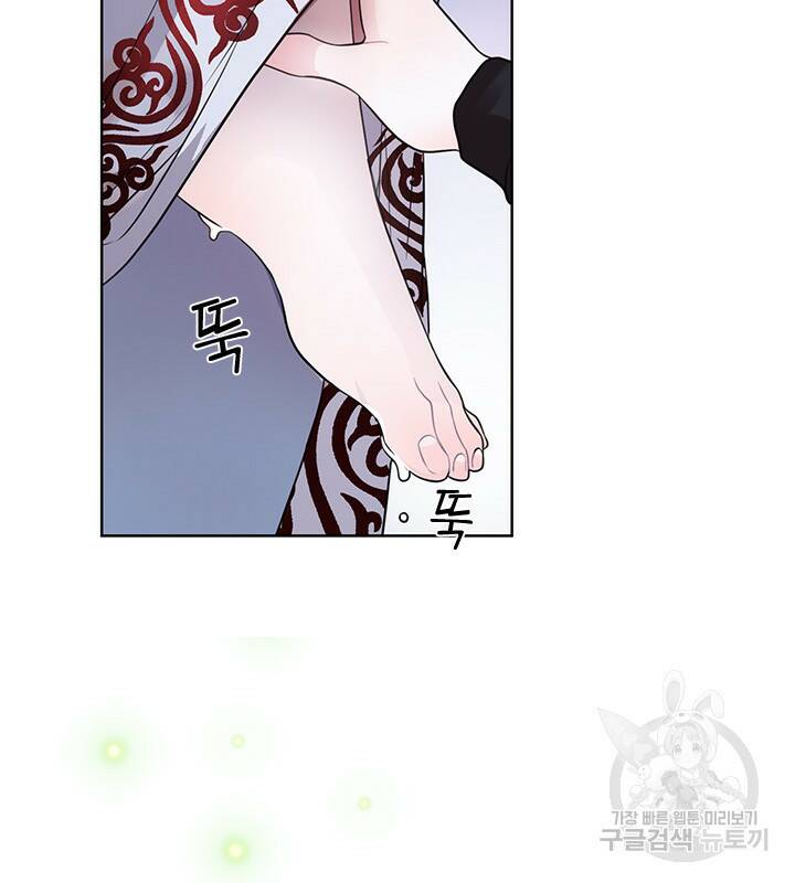 신부의 밤 3화 55