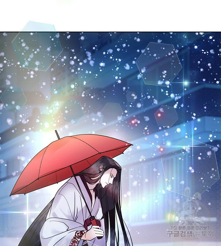 신부의 밤 3화 56