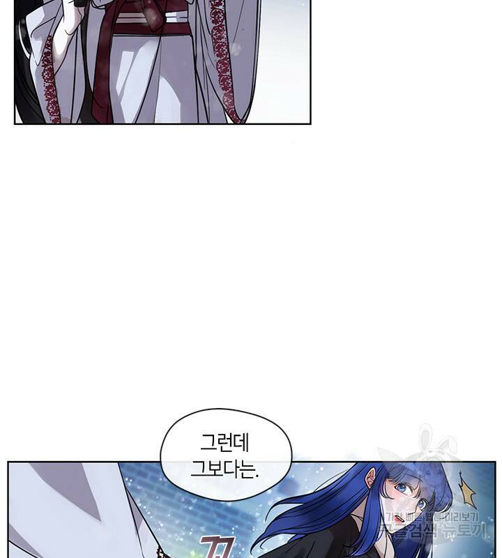 신부의 밤 3화 63