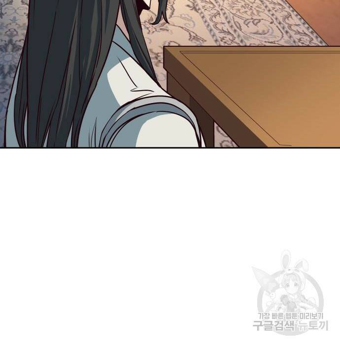 칼에 취한 밤을 걷다 33화 26