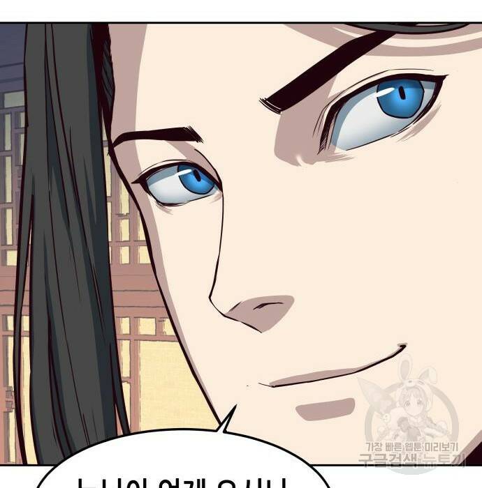 칼에 취한 밤을 걷다 33화 27