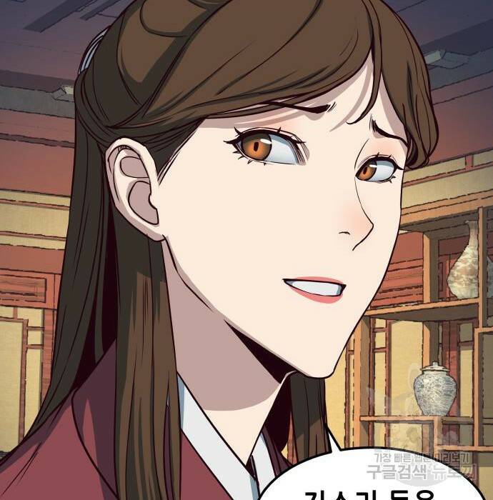 칼에 취한 밤을 걷다 33화 31