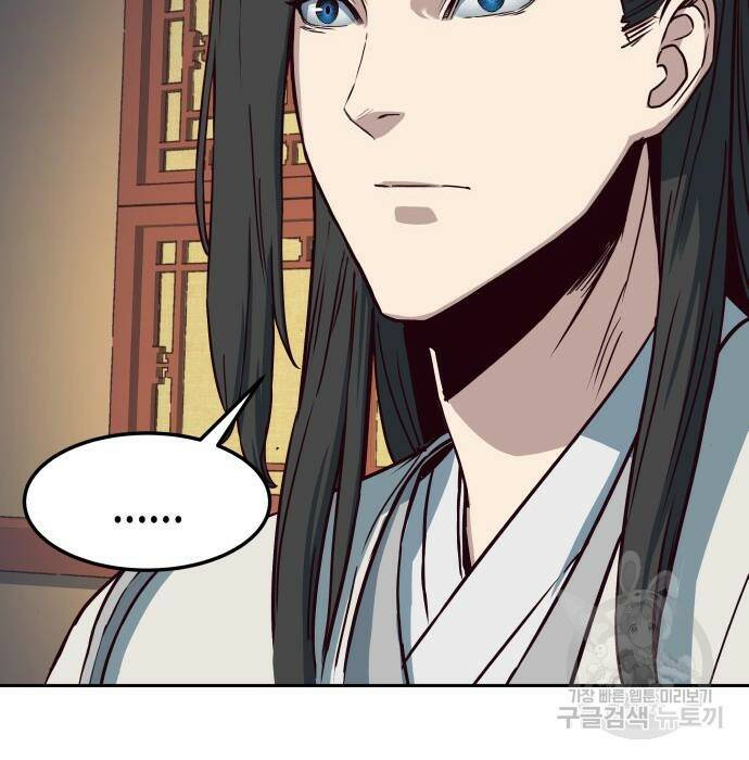 칼에 취한 밤을 걷다 33화 40