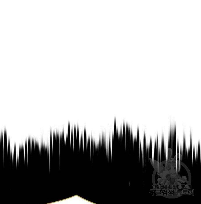 칼에 취한 밤을 걷다 33화 41