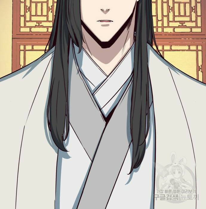 칼에 취한 밤을 걷다 33화 58