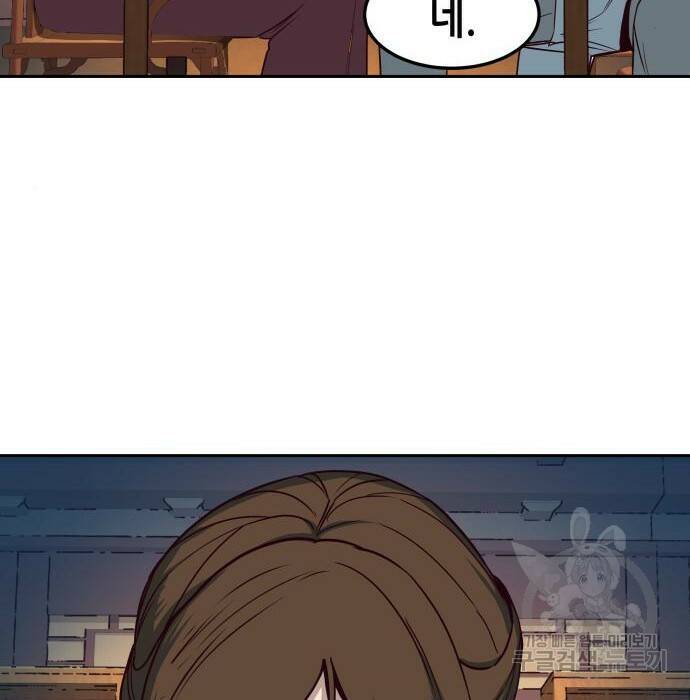 칼에 취한 밤을 걷다 33화 118