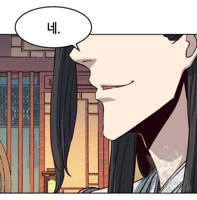 칼에 취한 밤을 걷다 33화 120