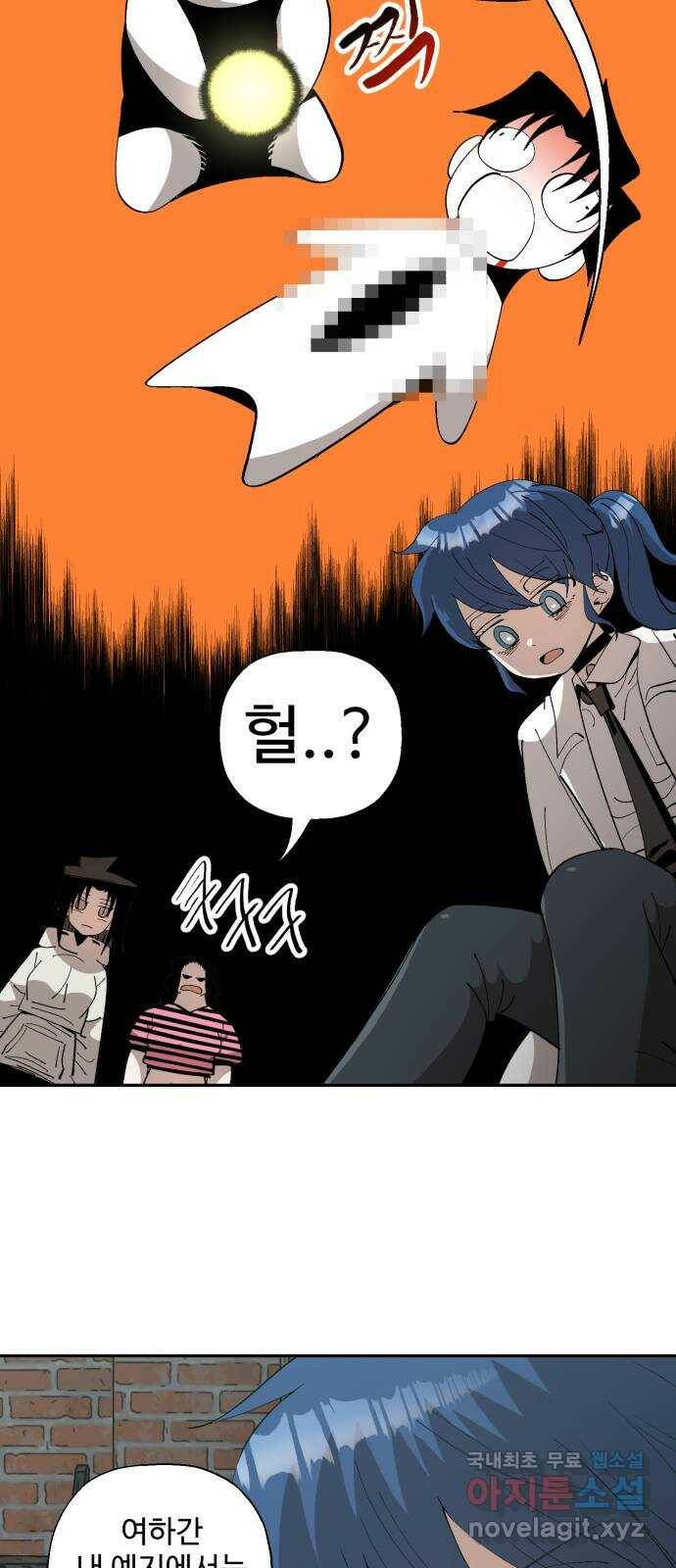 필생기 44화 9