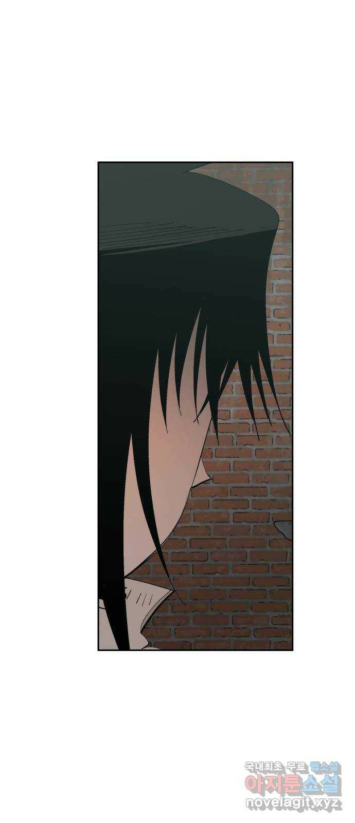 필생기 44화 11