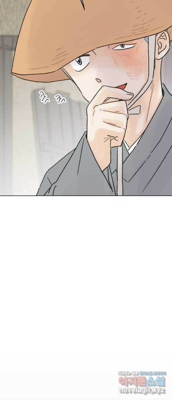 산의 시간 33화 26