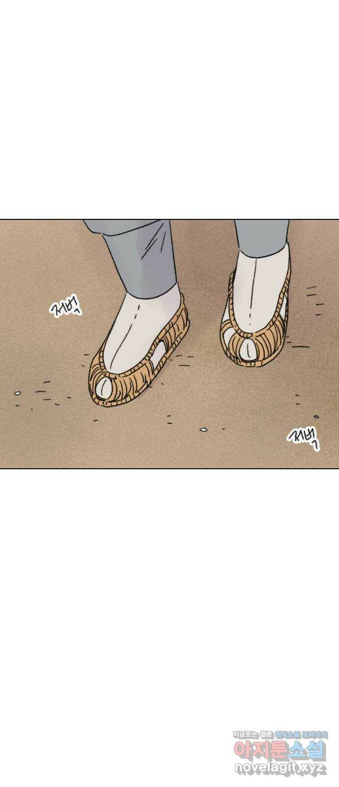 산의 시간 33화 35