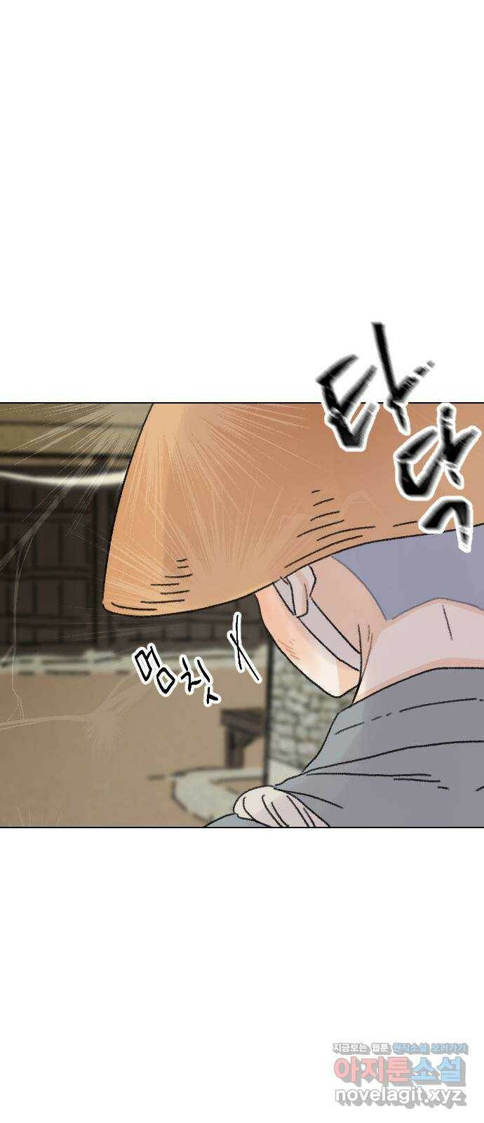 산의 시간 33화 39