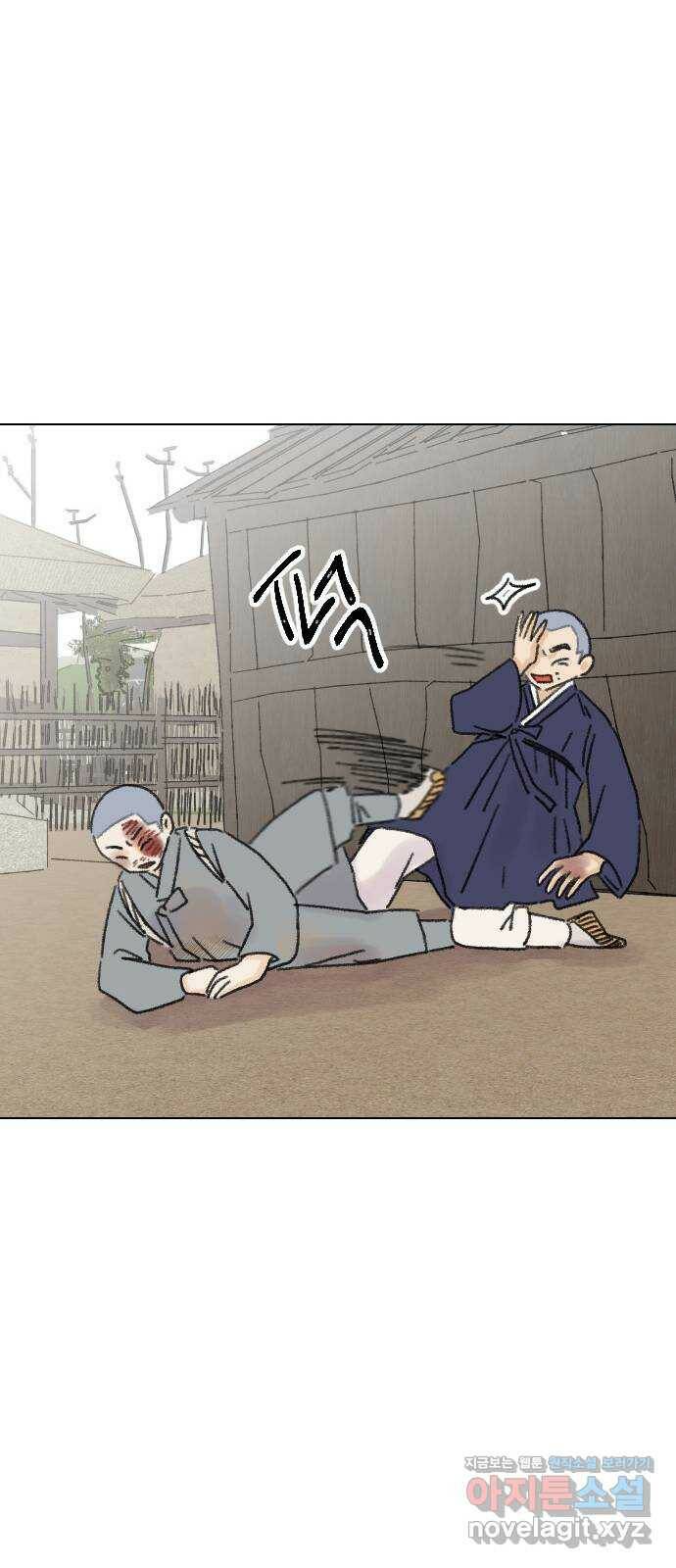 산의 시간 33화 62