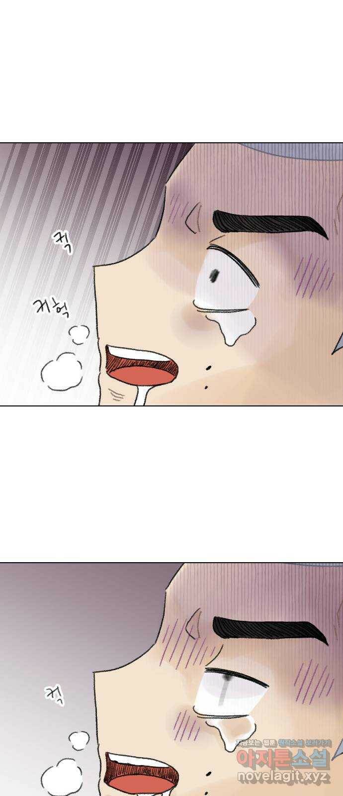 산의 시간 33화 71