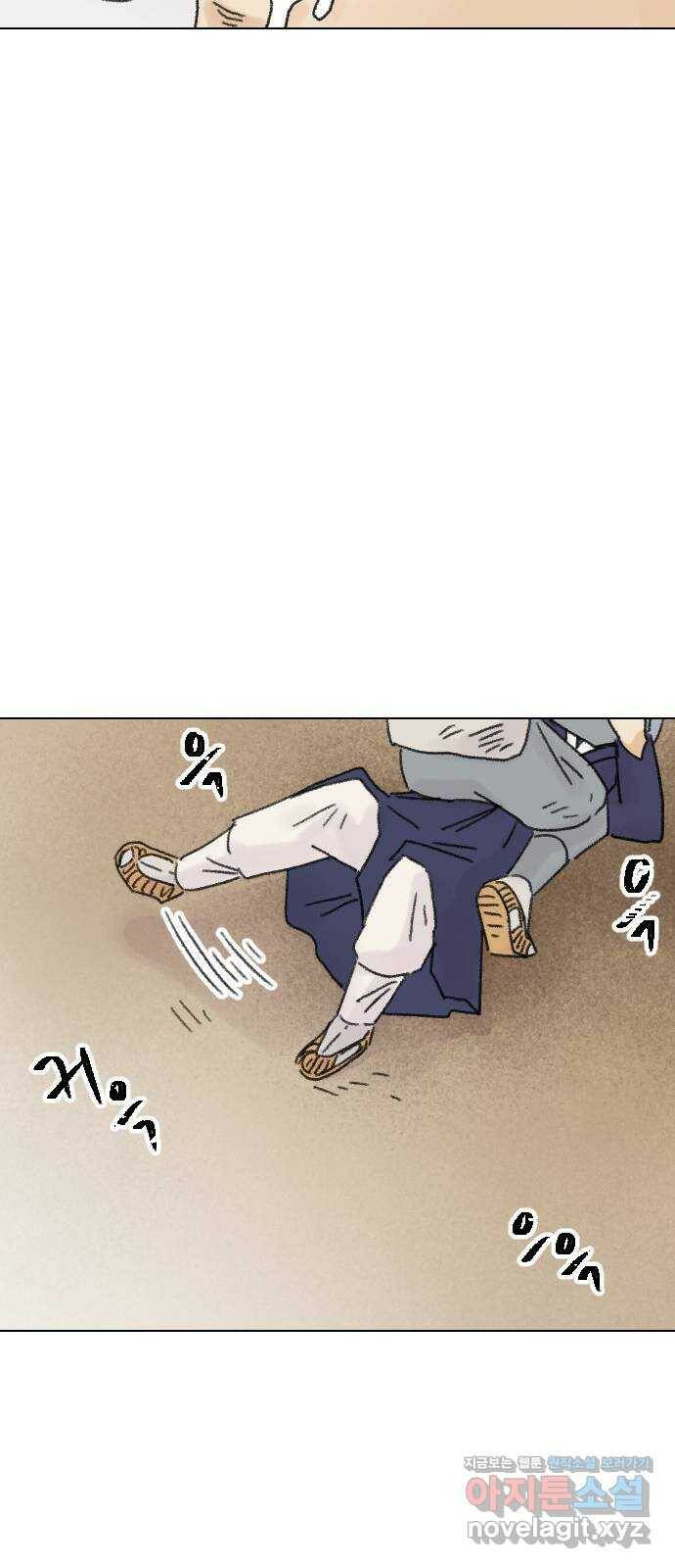 산의 시간 33화 72