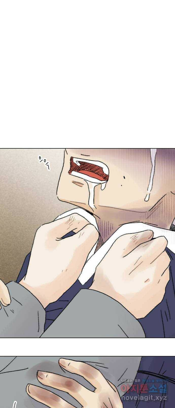 산의 시간 33화 73