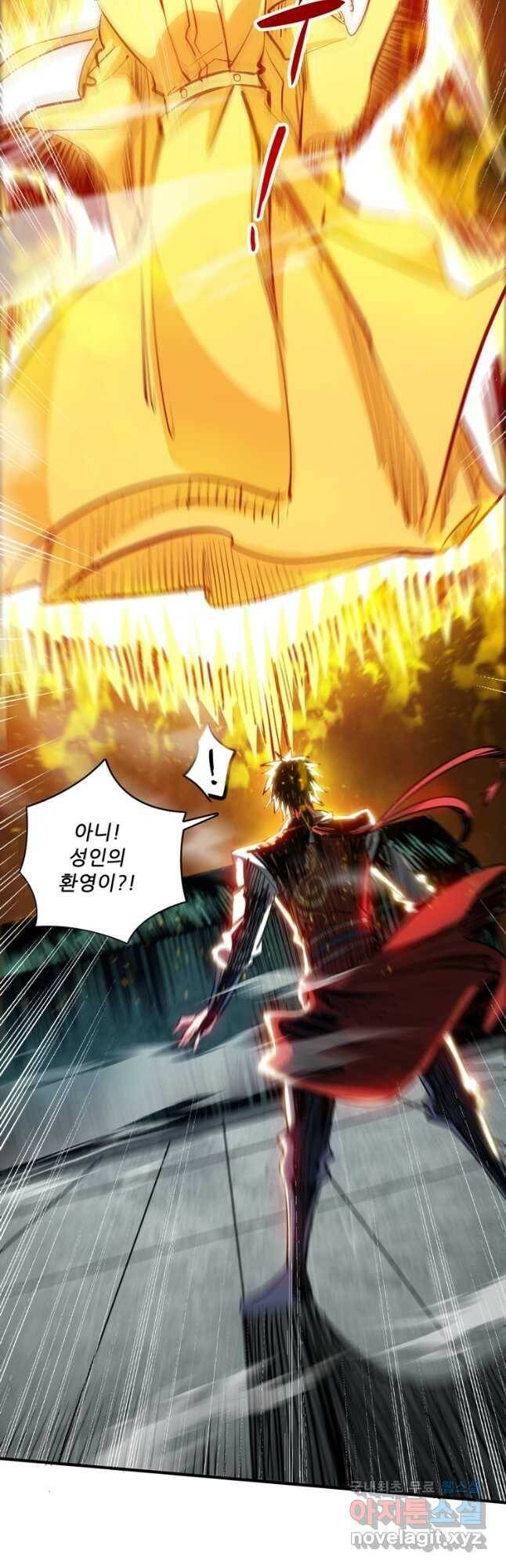 무영삼천도 112화 37