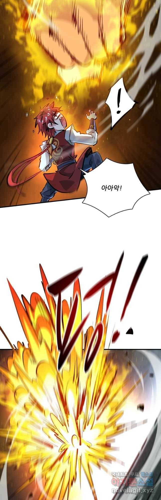 무영삼천도 112화 40