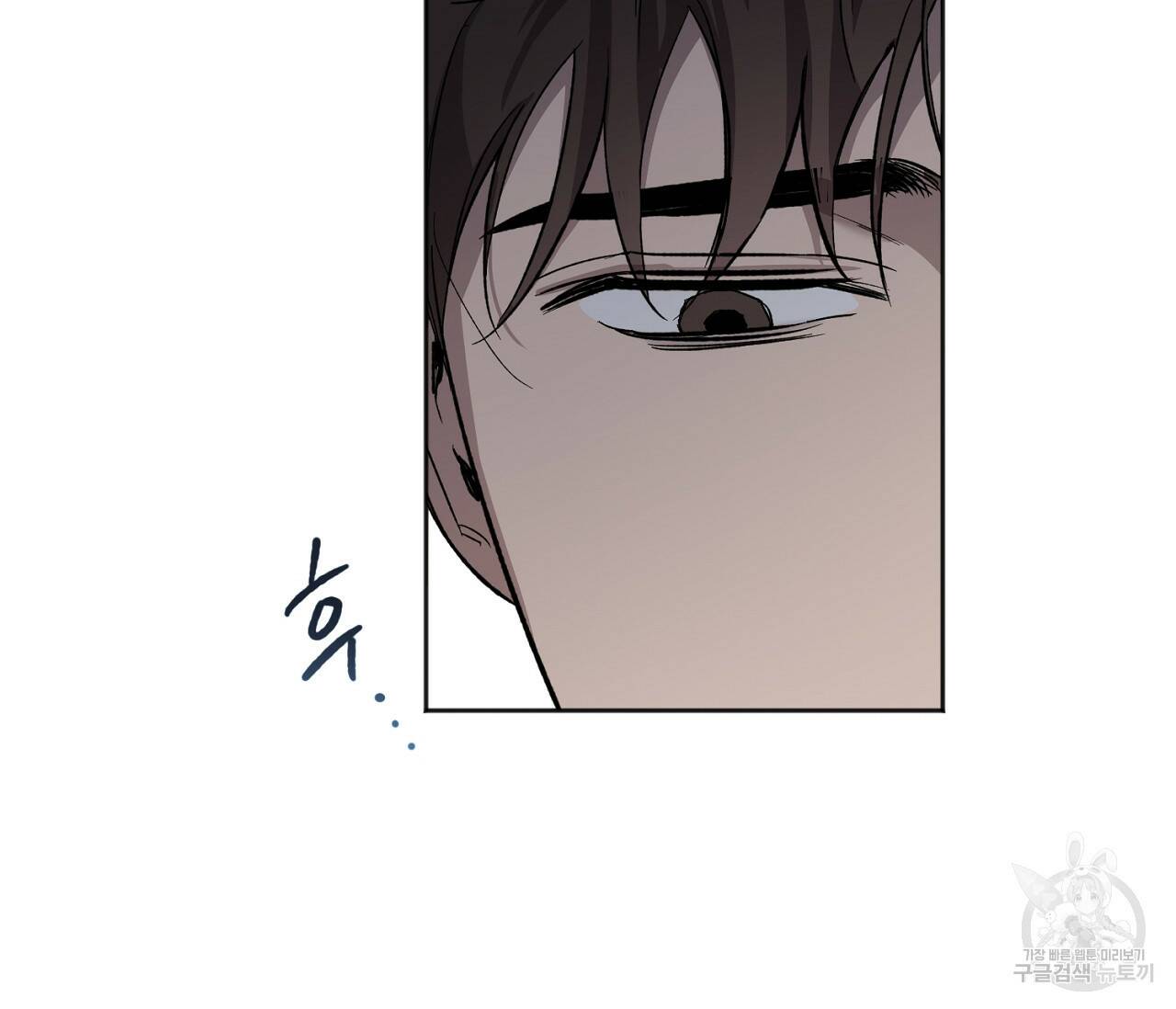 러브 온에어 33화 3
