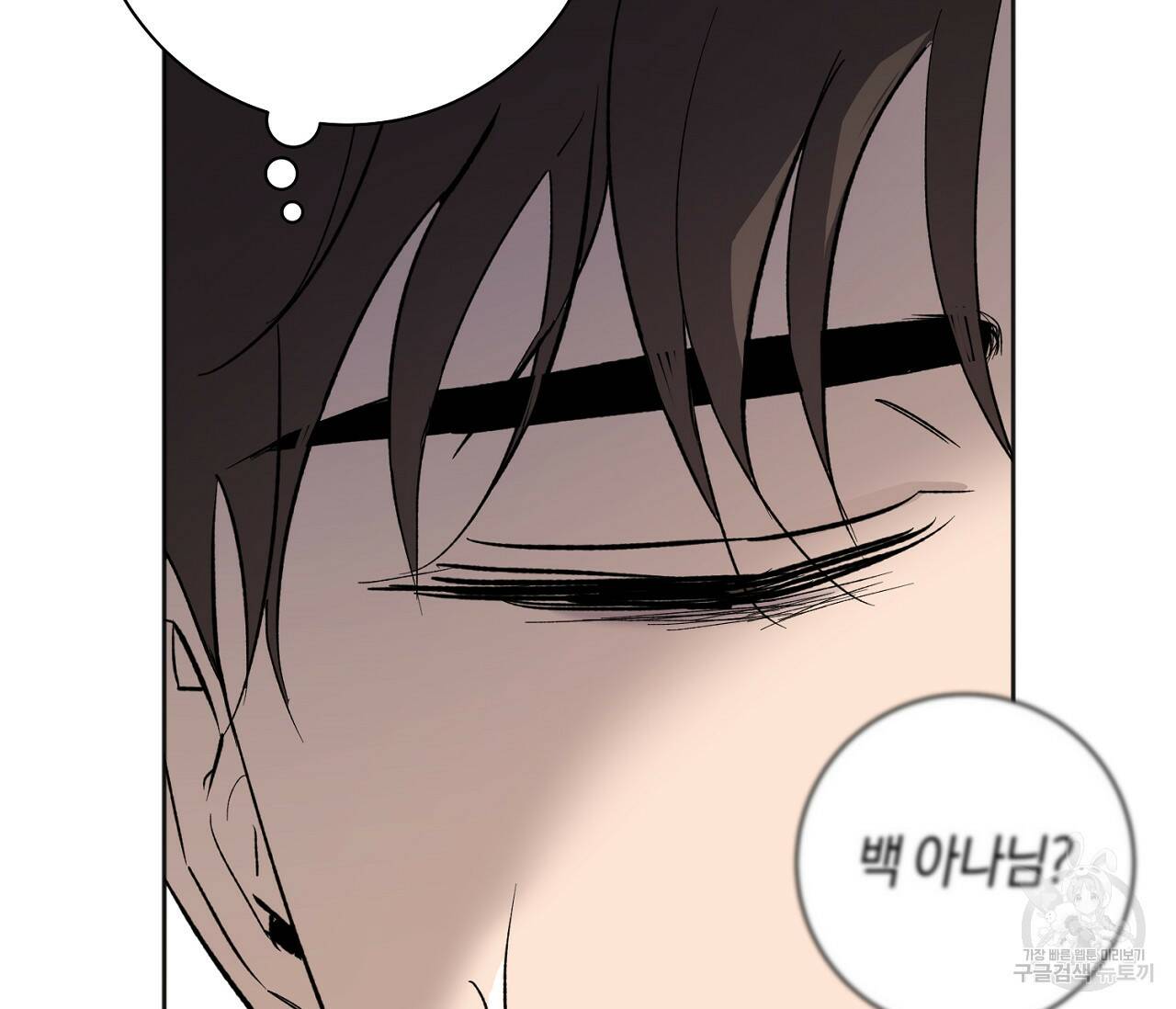 러브 온에어 33화 6