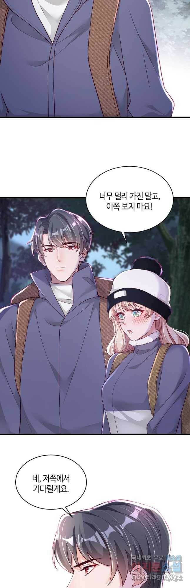 악마가 속삭일 때 75화 3