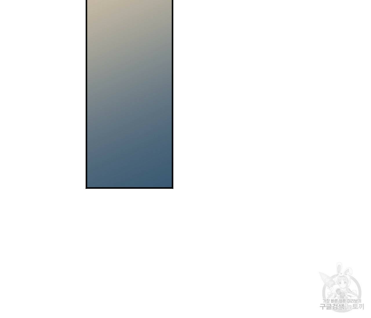 러브 온에어 33화 39