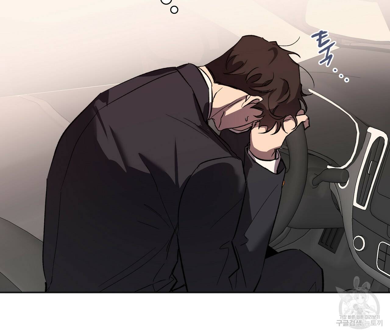 러브 온에어 33화 62